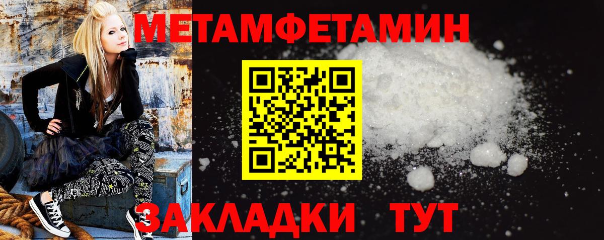 Россия  Амфетамин  Вход с VPN  АМФ VHQ 