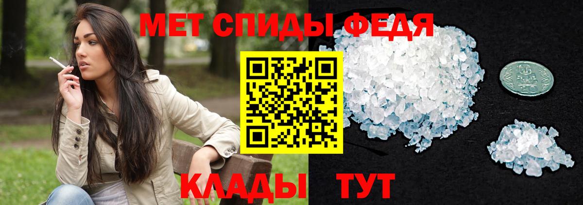АМФЕТАМИН Розовый Россия