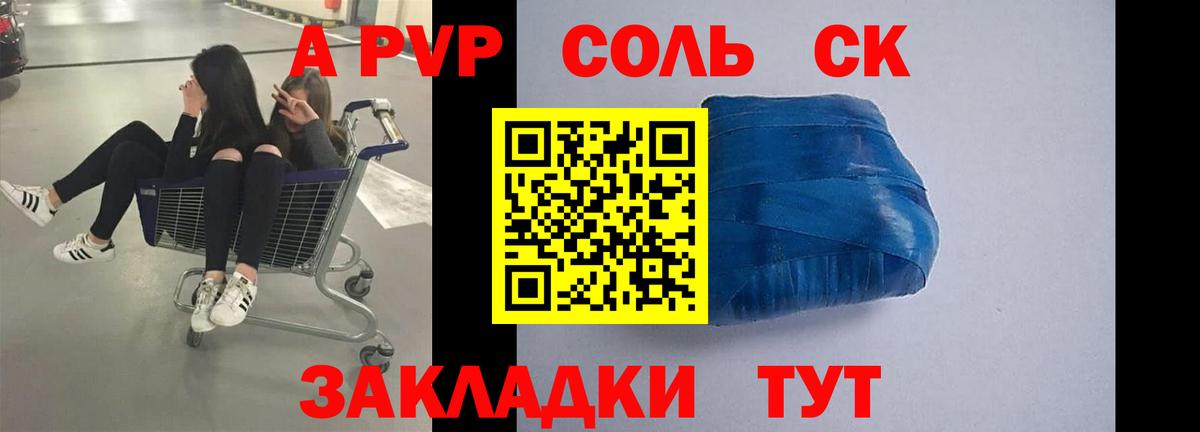 Альфа ПВП VHQ Россия