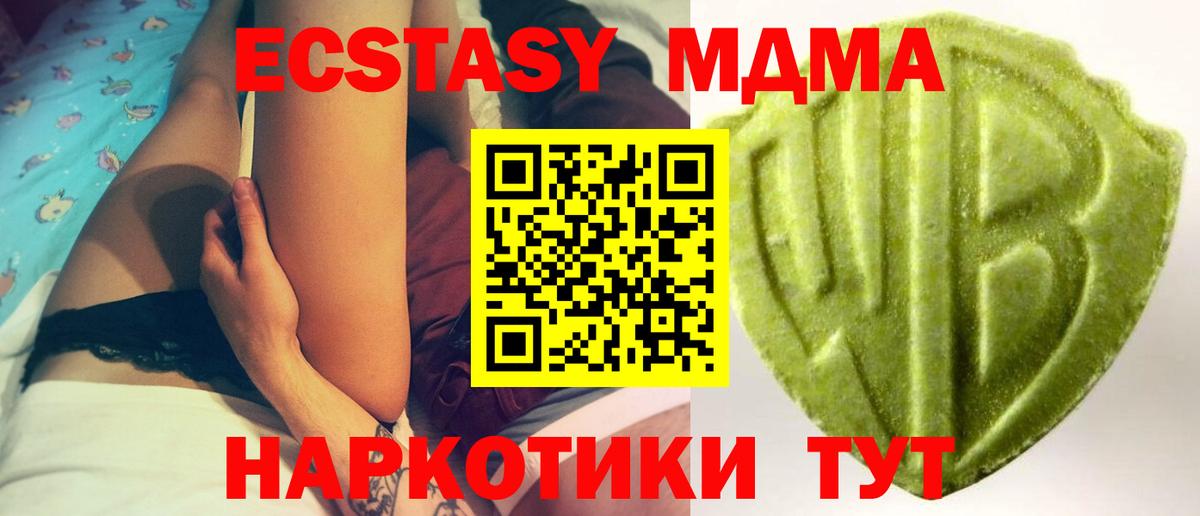 Ecstasy XTC  Вход с VPN  Россия  Ecstasy  Ecstasy ешки 