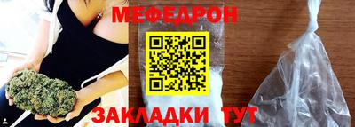 спайс Пушкино