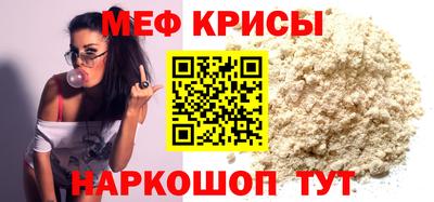 спиды Пыть-Ях