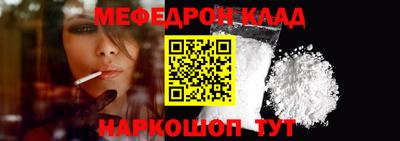 спиды Пыть-Ях