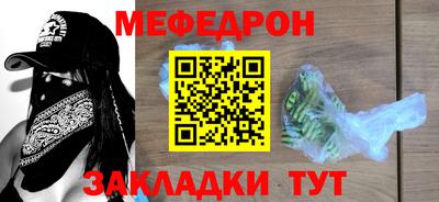 спиды Пыть-Ях