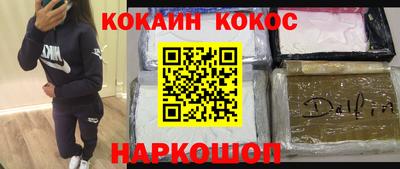 экстази Комсомольск-на-Амуре