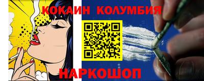 мефедрон VHQ Пугачёв
