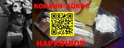 мефедрон VHQ Пугачёв