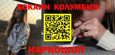 мефедрон VHQ Пугачёв