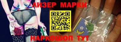 мефедрон VHQ Пугачёв