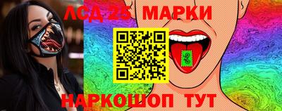 спайс Пушкино