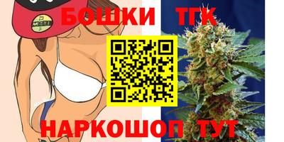 спайс Пушкино