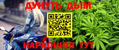 мефедрон VHQ Пугачёв