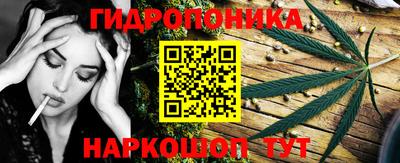 спайс Пушкино