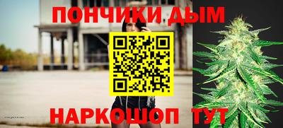 мефедрон VHQ Пугачёв