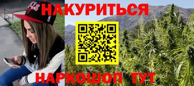 мефедрон VHQ Пугачёв
