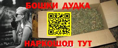 спайс Пушкино