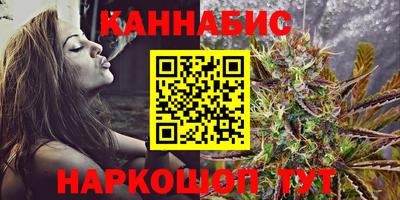спайс Пушкино