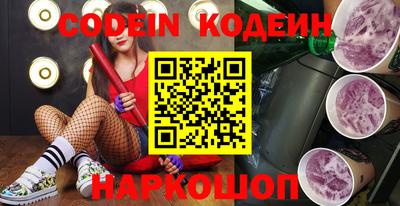 мефедрон VHQ Пугачёв