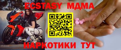 мефедрон VHQ Пугачёв