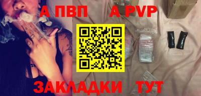 мефедрон VHQ Пугачёв