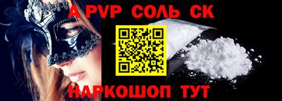 спиды Пыть-Ях
