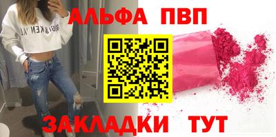 спайс Пушкино