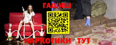мефедрон VHQ Пугачёв