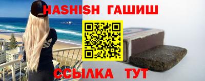 спайс Пушкино