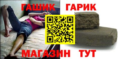 спайс Пушкино