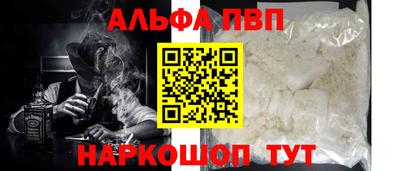 спайс Пушкино