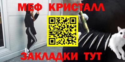 спайс Пушкино