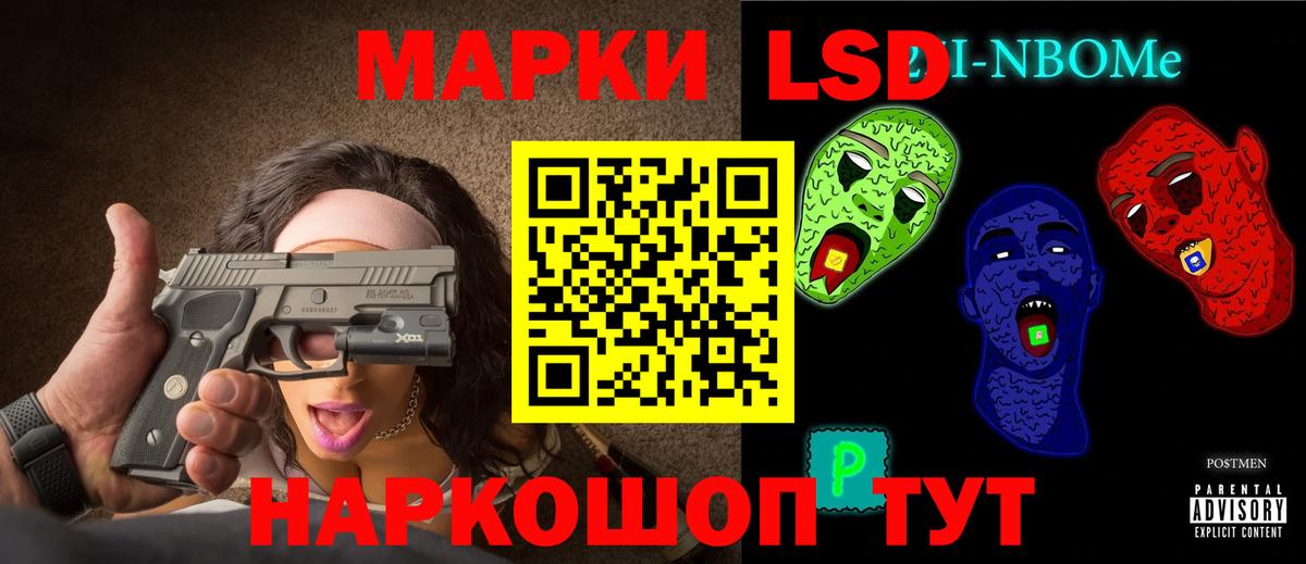 Лсд 25 экстази кислота Россия