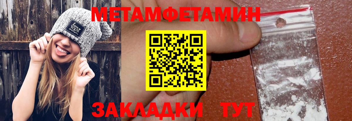 МЕФ  Россия  МЕТАДОН  Мефедрон кристаллы  Cocaine  Вход с VPN  ГАШИШ  Марихуана 
