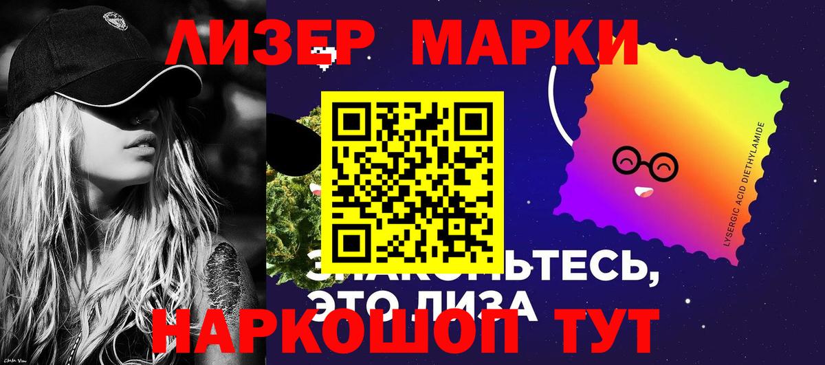 Марки NBOMe 1,5мг  Вход с VPN  Россия 