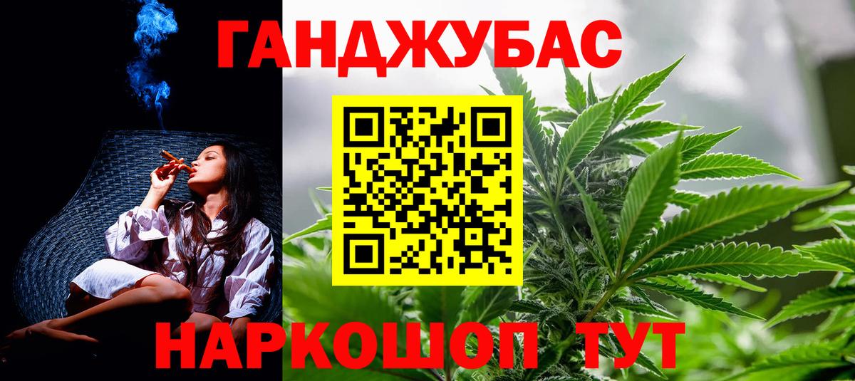 Бошки Шишки марихуана Россия
